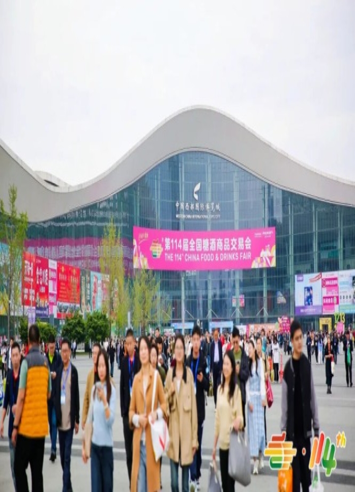 2026南京秋季糖酒会烘焙企业展位报名要满足什么展位资质？