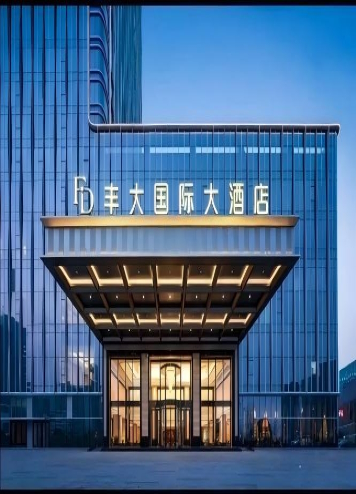 2026秋糖丰大酒店展 | 首批入驻企业名单揭晓，食品龙头领衔亮相