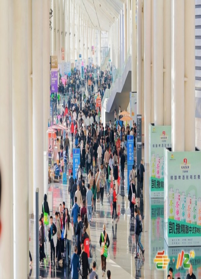 2026金秋，第115届糖酒会落地南京，汇聚*佳酿美食，对接百万渠道